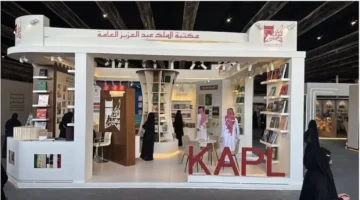 مكتبة الملك عبدالعزيز العامة تبرز الثقافة العربية عالمياً بأحدث إصداراتها بمعرض الرياض 2025